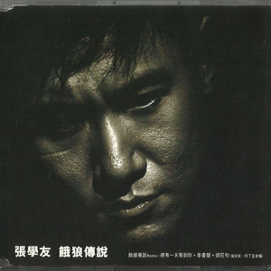 GayFuckGayFucking标签
